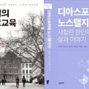 도서출판세종