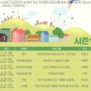 스케치북작은도서관 이미지