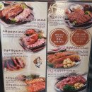 너오리나삼겹 이미지
