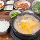 백암진미식당 이미지