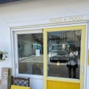 포코아포코(poco a poco) | 제주도 소품샵 - 포코아포코( POCO A POCO )