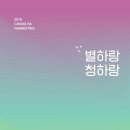 청하 이미지