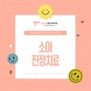 서문치과의원 이미지