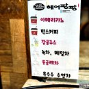 헤어팡팡 이미지