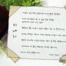 가이아농장 이미지