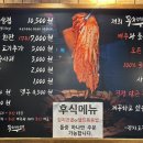 생겹사리