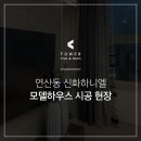 연제구-162 네이버블로그