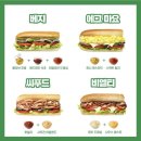 써브웨이목포 - 목포시 백년대로 342 | 써브웨이목포