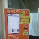 청운체육관 | 울산 청운 체육관 헬스