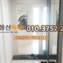 물만골역 (3호선) 이미지