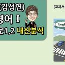 EG스쿨학원