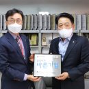 바른건축사사무소 이미지