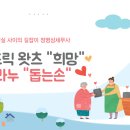 익산세무서김제지서 이미지