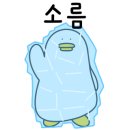 전주드라이크리닝 이미지