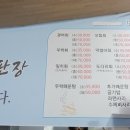 대강회직판장 이미지