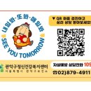 관악구정신건강복지센터 | 관악구 정신건강복지센터,자살 고위험군 ‘위기상담 서비스’ 실시