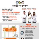 튼튼소아과 네이버블로그