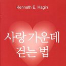 사랑가운데 이미지