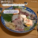 부산 미남역 맛집 간단하게 가기 좋은 이자카야 솔이네부엌
