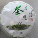 대운차향 이미지