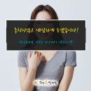 상정한의원 네이버블로그