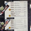 스시쥬