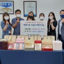오휘수원지사