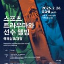 ㈜진흥종합환경 이미지