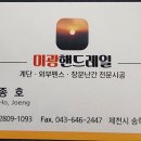 송학주유소 이미지