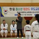 용인대백운태권도 이미지