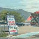 초양선착장 이미지