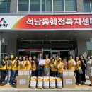 석남동행정복지센터 이미지