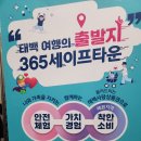 성일주유소 이미지