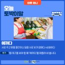 에끼다