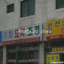 이화조경 이미지