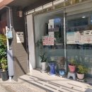 동제약국 이미지