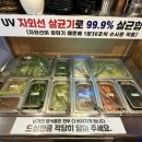 백번고기집본점 이미지