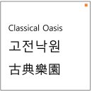 고전재즈 이미지