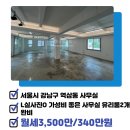 e프렌즈부동산공인중개사사무소 이미지