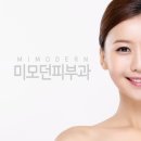 미모던피부과의원 이미지