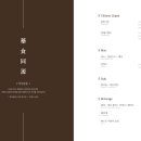 차이797트리플스트리트