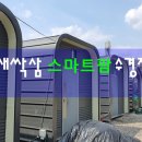 비에스팜 주식회사