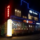 이도숯불갈비 이미지