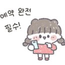 개화상회