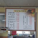 해와달가든