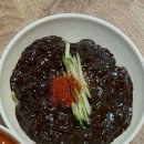성화반점 - 진주시 진양호로97번길 8-5 | 성화반점