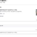 어푸키즈풀빌라 이미지