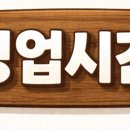 광명로 361번길 네이버블로그
