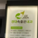 굿메디칼 이미지