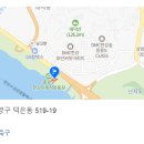 11월4일 1시 고양시덕은동519-19 한강 다목적운동장 용병구해요 이미지